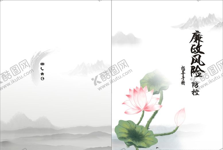 编号：63949210290752274783【酷图网】源文件下载-指导手册