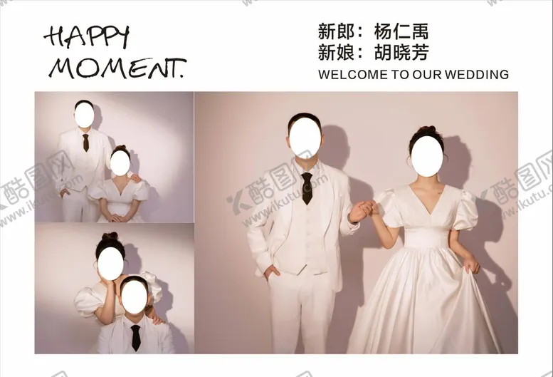 编号：47076901121454028732【酷图网】源文件下载-婚礼迎宾喷绘
