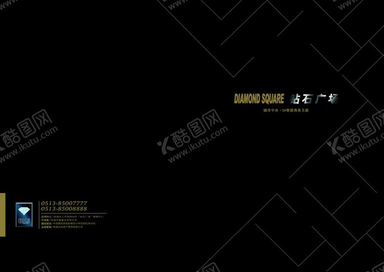 编号：54458407140646261119【酷图网】源文件下载-商务画册