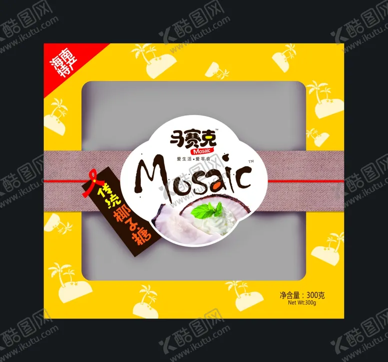 编号：12733707040721158203【酷图网】源文件下载-糖果包装