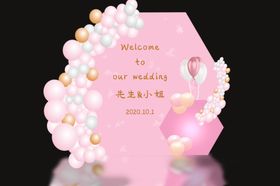 气球留影区