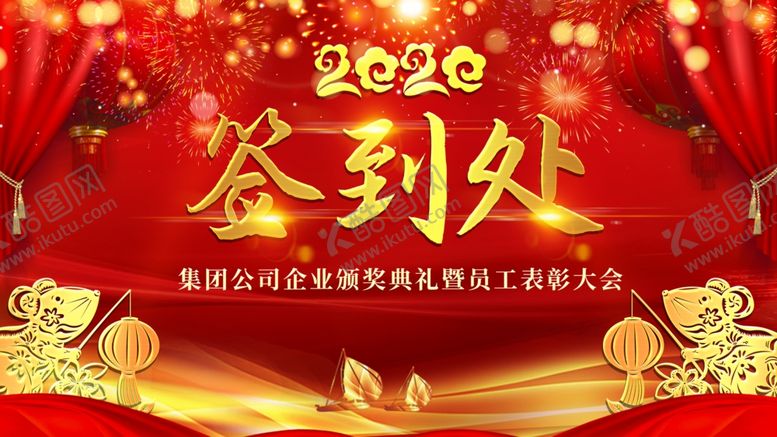 编号：33666809101511256133【酷图网】源文件下载-签到处