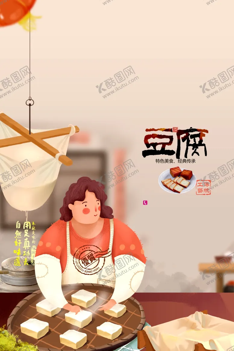 编号：30132001230739022572【酷图网】源文件下载-酒店菜谱