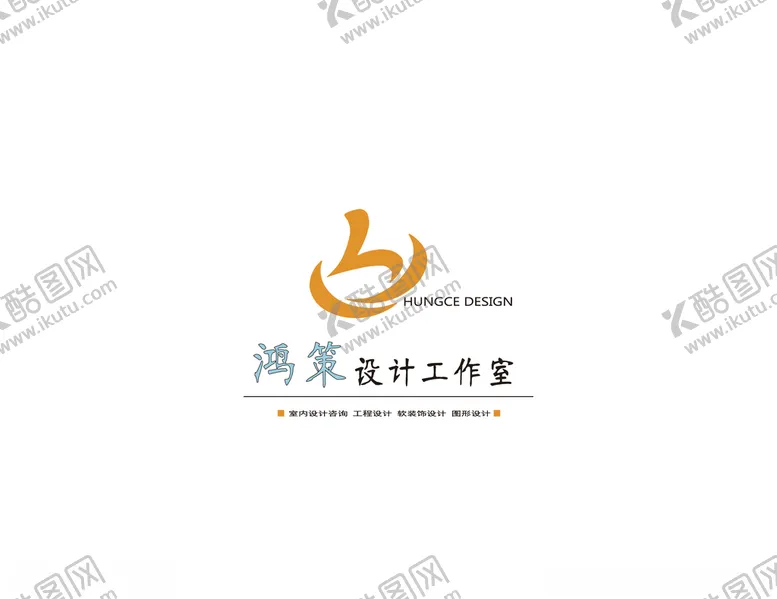 编号：83836807020717092661【酷图网】源文件下载-鸿策设计logo