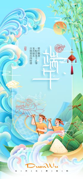 梦幻海底世界插画场景