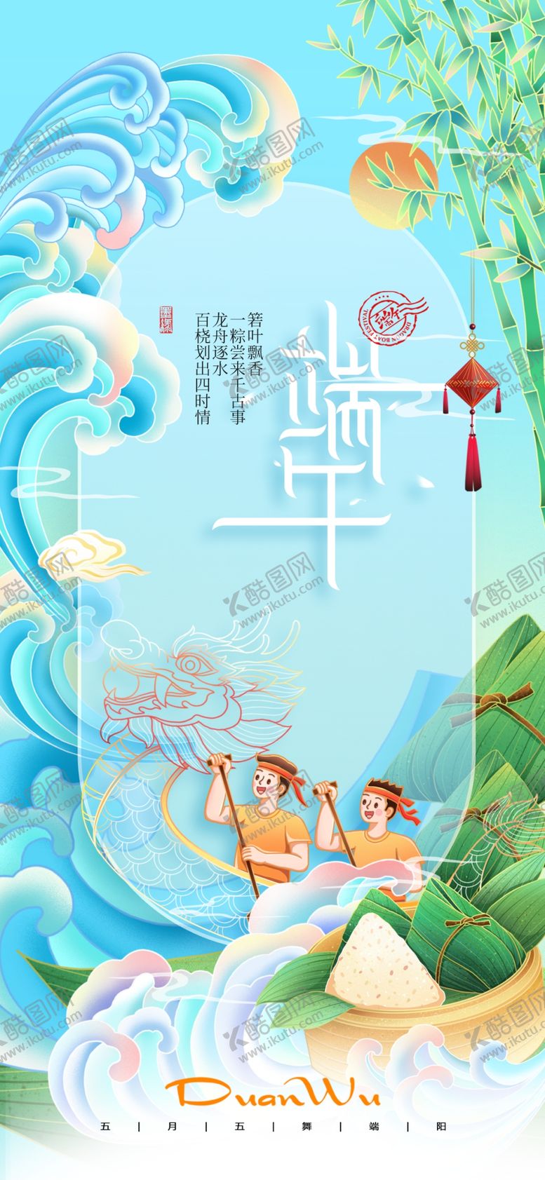 编号：95344405240501492126【酷图网】源文件下载-梦幻海底世界插画场景