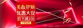 护肤测评美妆长图