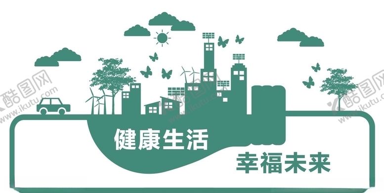 编号：89662206232023571016【酷图网】源文件下载-区文化墙城市剪影文明创建