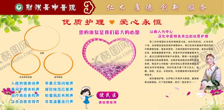 编号：33772807090552076612【酷图网】源文件下载-展板背景