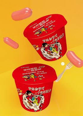 泡面桶样机