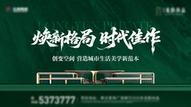 地产洋房主画面