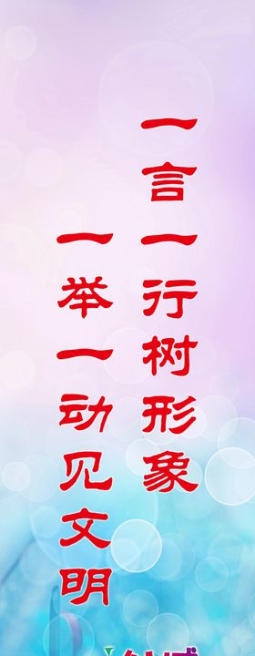 灯杆旗