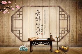 精美大气韩式古风中国风雅致淡雅
