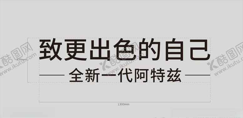 编号：44917910091221401071【酷图网】源文件下载-马自达阿特兹车贴