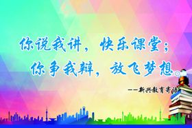 暑假班辅导班励志标语展板海报