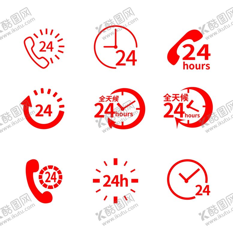 编号：13510701280414444880【酷图网】源文件下载-24小时24H在线营业