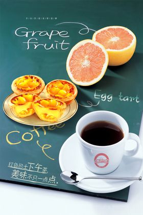 下午茶点桌牌套餐