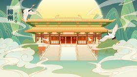 泉州开元寺