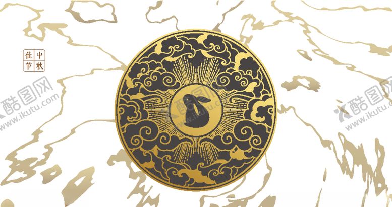 编号：97757807040741478668【酷图网】源文件下载-中秋节包装中秋礼盒包装盒