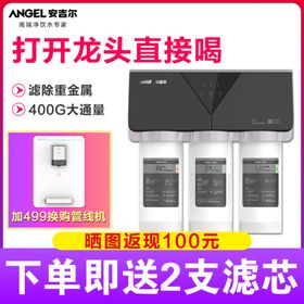 品牌净水器展开图