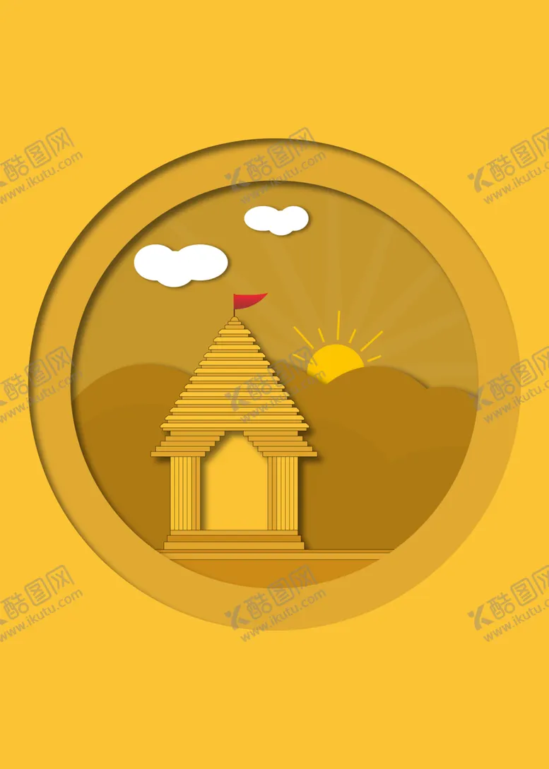 编号：83369506251935571109【酷图网】源文件下载-橙色剪纸风