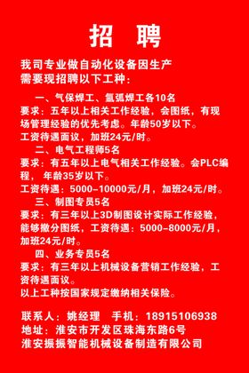 厂家处理