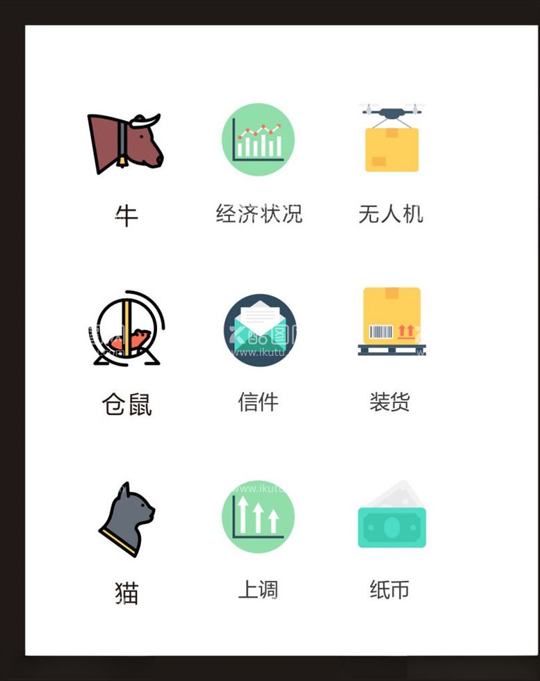 编号：66274503171247153984【酷图网】源文件下载-LOGO标识