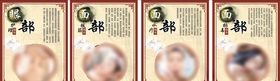 美容理疗展板