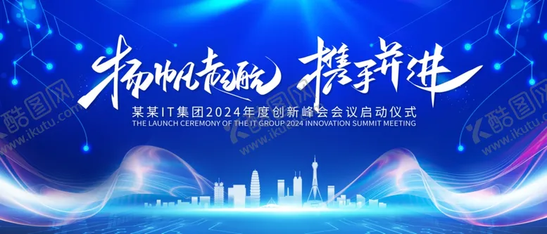 编号：26534306291745575527【酷图网】源文件下载-蓝色科技励志展板背景