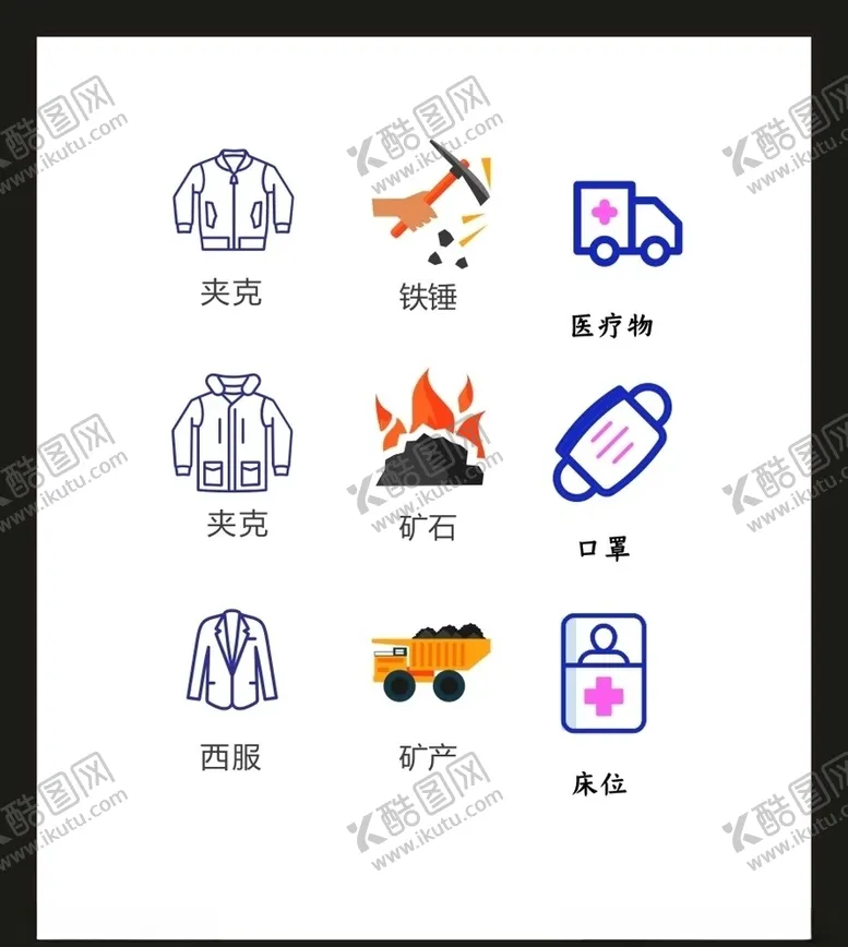 编号：89109504180302052001【酷图网】源文件下载-LOGO标识VI