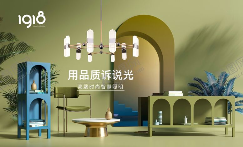 编号：31645704131454185143【酷图网】源文件下载-现代简约风客厅软装展示