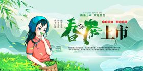 春茶上市女孩置身茶园