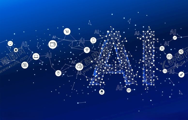 编号：47670304171413494948【酷图网】源文件下载-AI人工智能科技背景蓝色海报