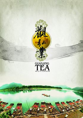 旅游海报