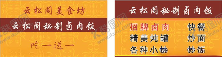 编号：60689807090535187527【酷图网】源文件下载-名片卡