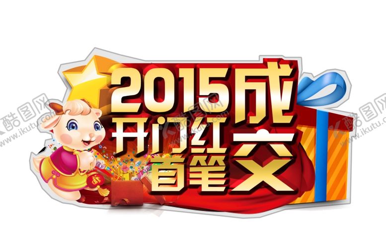 编号：36270910212150503510【酷图网】源文件下载-交车牌
