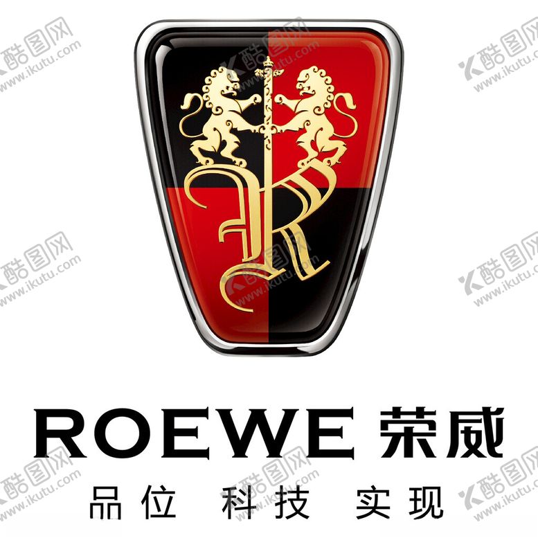 编号：61472001250954196850【酷图网】源文件下载-上汽荣威