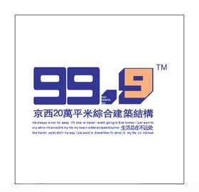 房地产logo子LOGO设计建筑LOGO