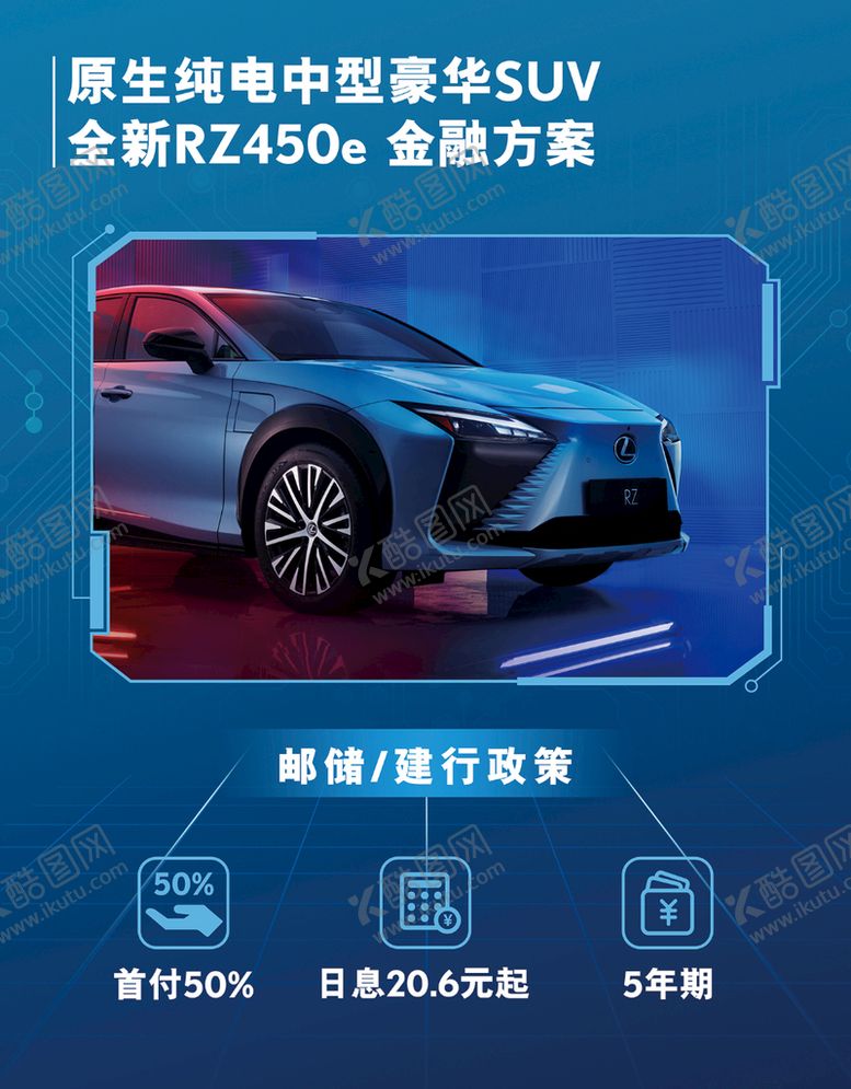 编号：85491309170819486534【酷图网】源文件下载-RZ金融方案