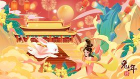 2023年春节兔年海报