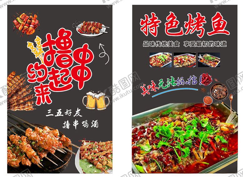 编号：85469804151201416513【酷图网】源文件下载-玻璃贴