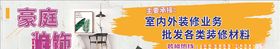 旭庭装饰LOGO