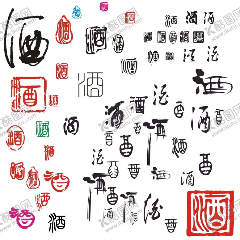编号：37284401170628281528【酷图网】源文件下载-酒图标