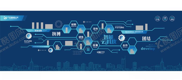 编号：48075805240810136543【酷图网】源文件下载-企业展厅办公室科技荣誉文化墙