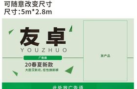 大广告牌