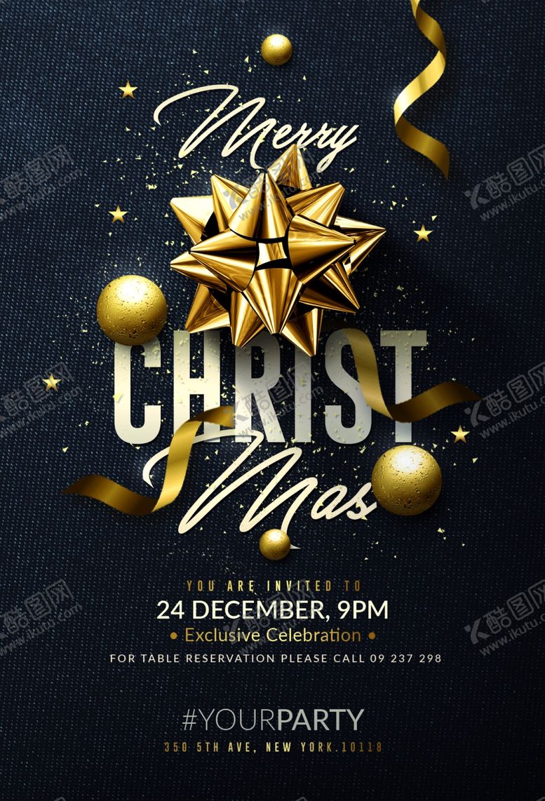 编号：45755310031407222536【酷图网】源文件下载-黑色邀请卡