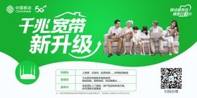 移动