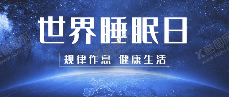 编号：22651710210306415973【酷图网】源文件下载-蓝色