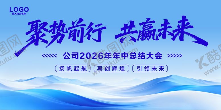 编号：86496306051945506932【酷图网】源文件下载-蓝色科技背景