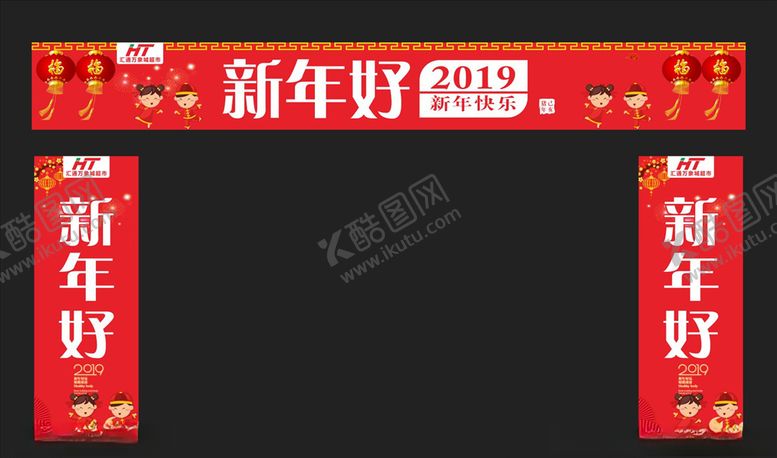 编号：38845210080256125091【酷图网】源文件下载-新年背景